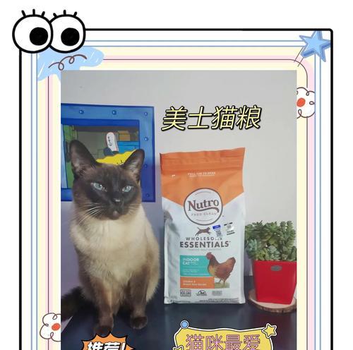 猫咪被冤枉偷吃猫粮怎么处理？如何证明它的清白？