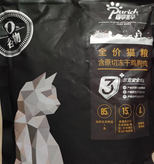 醇粹猫粮的选择技巧是什么？如何辨别醇粹猫粮的真伪？