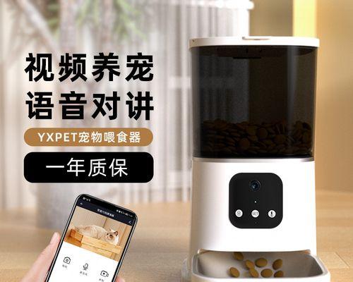 自动投放猫粮机器软件叫什么