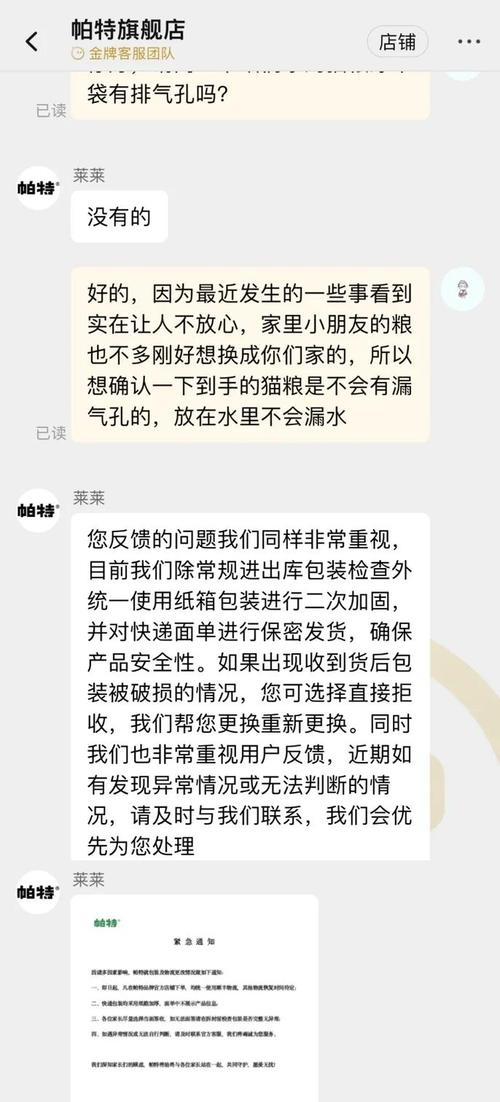 猫粮变质后为何散发异味？如何预防和处理？