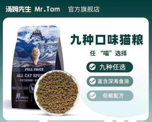汤姆先生猫粮试吃后的评价如何？