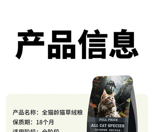 汤姆先生猫粮试吃后的评价如何？