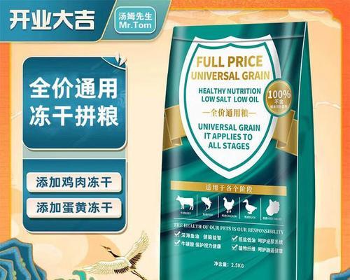 汤姆先生猫粮试吃后的评价如何？