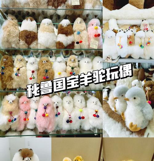 如何解锁羊驼坐骑？羊驼坐骑的解锁条件是什么？