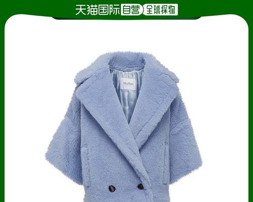 天蓝色羊驼礼物是什么意思？天蓝色羊驼礼物的含义是什么？