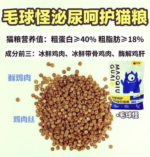 银渐层吃什么肉猫粮？银渐层的饮食偏好有哪些？