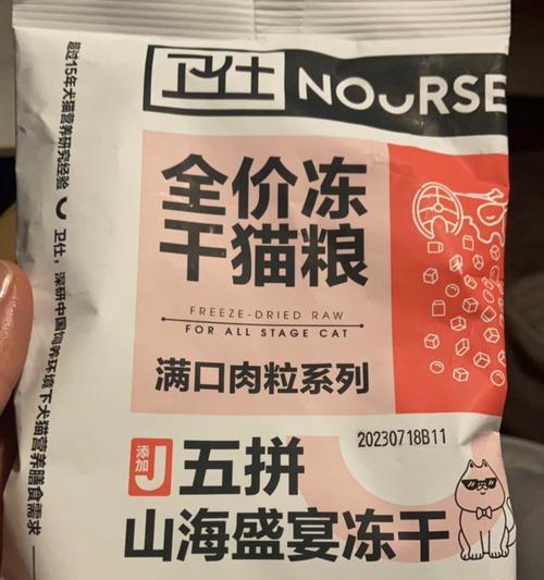 没有虾的猫粮叫什么品牌？哪些猫粮品牌不含虾成分？