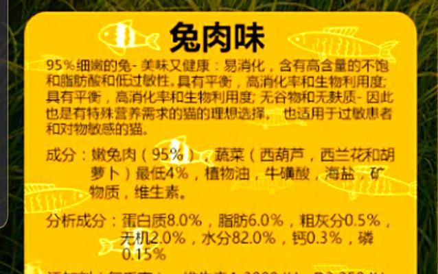 猫粮吃得少罐头会怎么样？对猫咪健康有何影响？