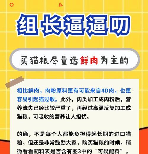 猫粮用闽南话怎么说？闽南话中猫粮的正确表达是什么？