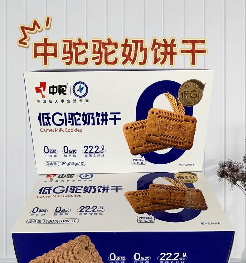 羊驼喜欢的零食有哪些？如何选择合适的零食？