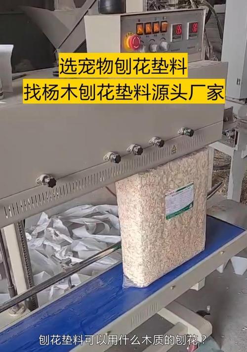 羊驼底下垫什么好？如何选择合适的垫料？
