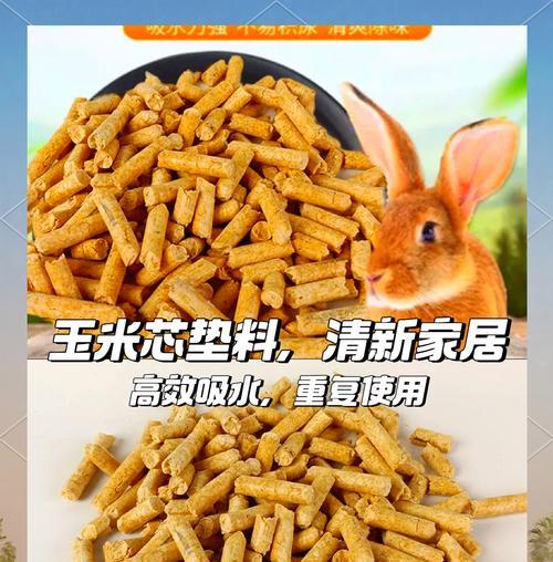 羊驼底下垫什么好？如何选择合适的垫料？