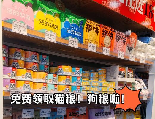 如何用0元买到优质的猫粮？