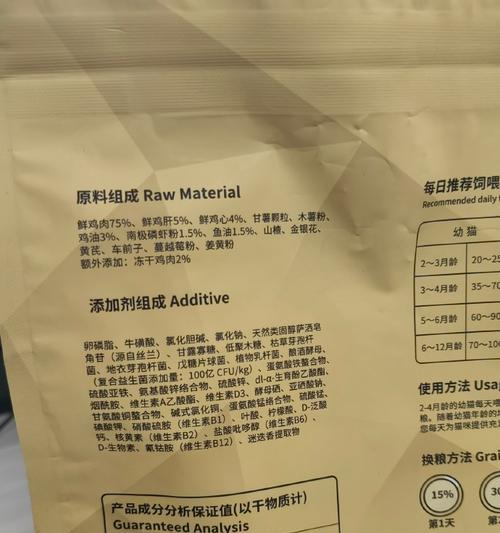 猫粮什么样的配料表干净？如何判断猫粮的配料表是否干净？