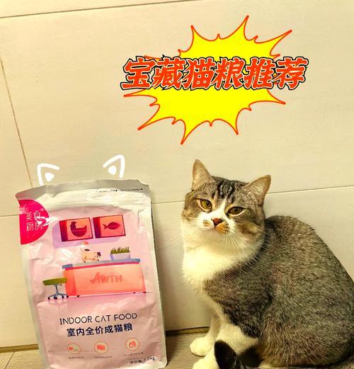 寻找低臭猫粮有推荐吗？