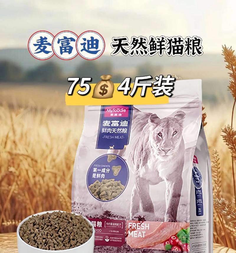 四斤装猫粮的最佳储存方法是什么？