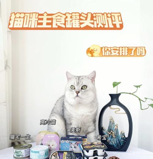 珍奇异粮猫罐头的正确打开方式是什么？有哪些食用建议？