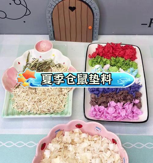 哈密卖仓鼠垫料？如何选择适合仓鼠的垫料？