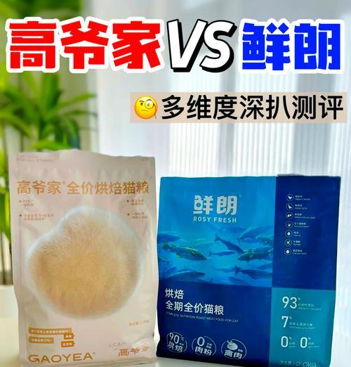 鲜朗猫粮查验真伪网站是什么？如何辨别真伪？