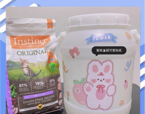 怎么用猫粮桶？猫粮桶的正确使用方法是什么？