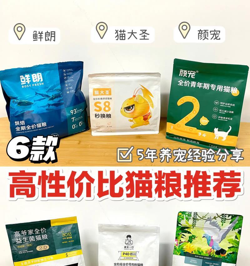 爱马骑仕猫粮的品质和口碑如何？