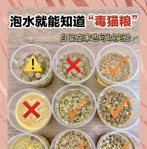 纯肉猫粮怎么判断是否变质？有哪些识别方法？