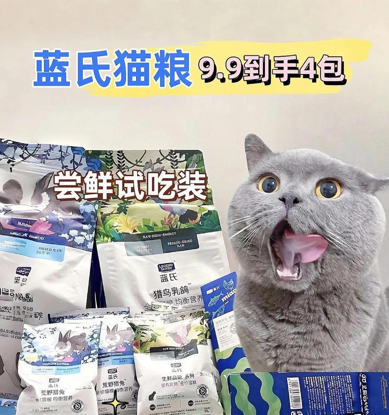 蓝氏减肥猫粮的特点是什么？