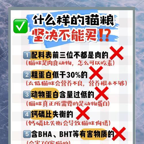 买这么多猫粮对猫有什么影响？