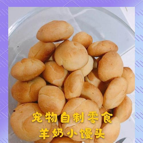 羊驼家的小奶豆怎么做？羊驼家的小奶豆的制作方法是什么？