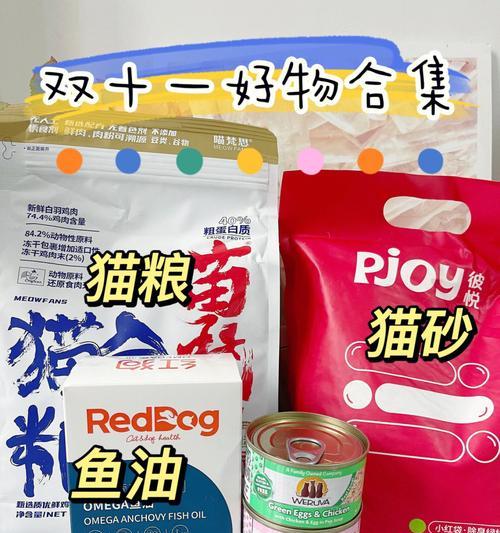 有盖子的猫粮叫什么？这种设计有什么好处？
