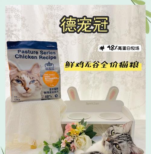 宠牧冠猫粮怎么样？宠牧冠猫粮的用户评价和特点是什么？