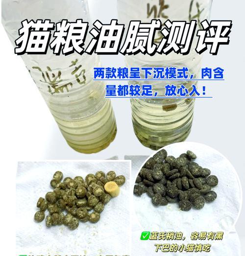 蓝氏猫粮是什么形状的啊？不同形状的猫粮有何区别？