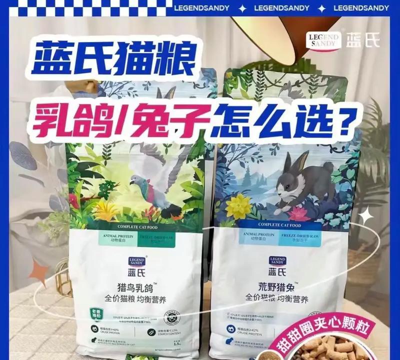 蓝氏猫粮是什么形状的啊？不同形状的猫粮有何区别？