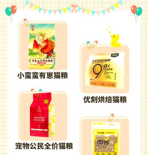 欧贝勒猫粮档次如何？适合哪些猫咪？
