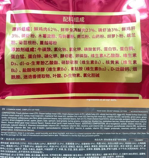 猫粮怎么看配料表没毒？如何辨别猫粮成分？