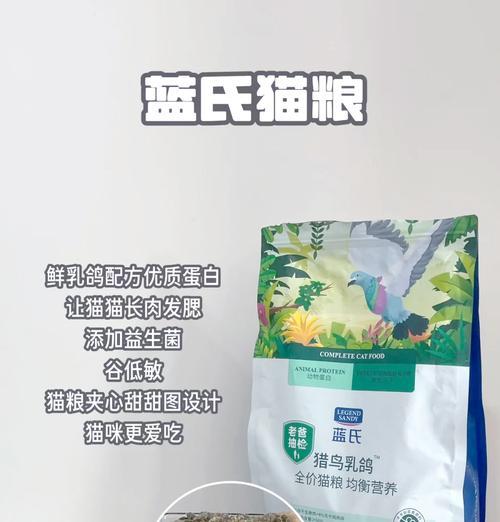 两个月大猫咪适宜的猫粮是什么？