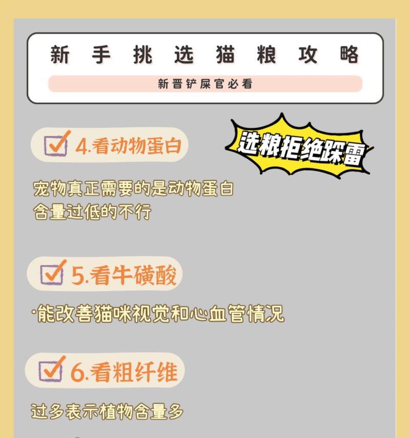 如何辨别健康猫粮品牌的好坏？