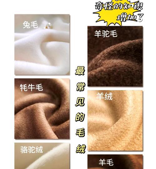 雪尼尔羊驼面料的特性是什么？适合制作哪些产品？