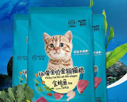 猫粮中的金枪鱼原料是如何加工的？
