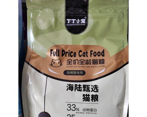 丁丁小宠猫粮的市场定位是什么？