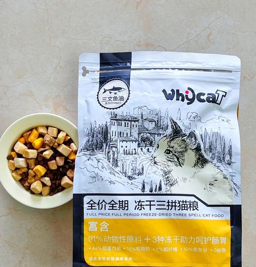 哪种猫粮能让猫不挑食？