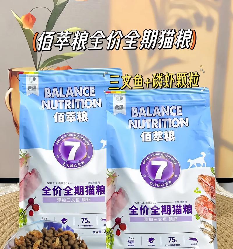 佰芙猫粮的用户评价如何？