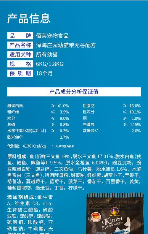 佰芙猫粮的用户评价如何？