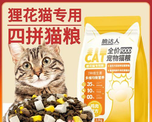 狸花猫的最佳猫粮选择是什么？