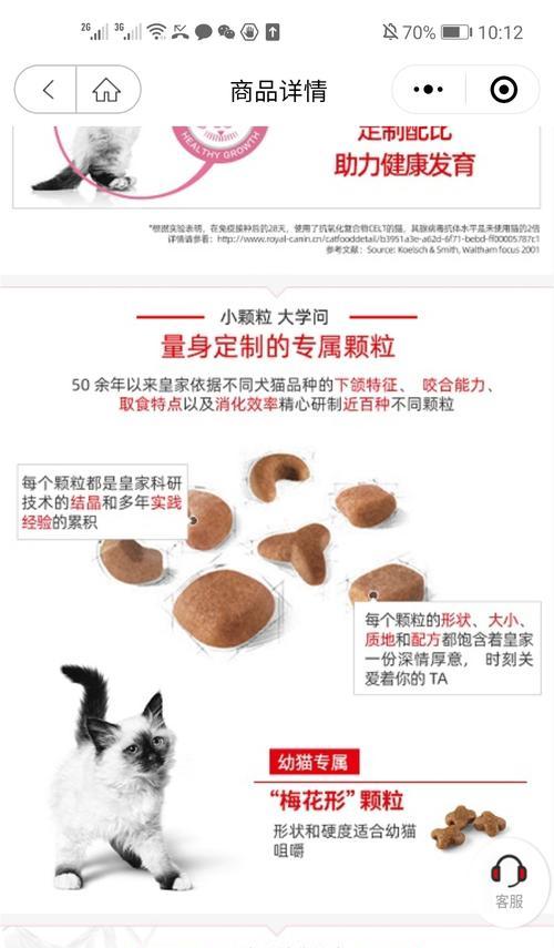 K32和K36猫粮有何不同？如何根据需求选择？