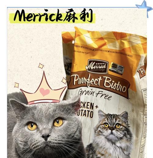 喜欢吃猫粮的鸡有什么特别的名字吗？
