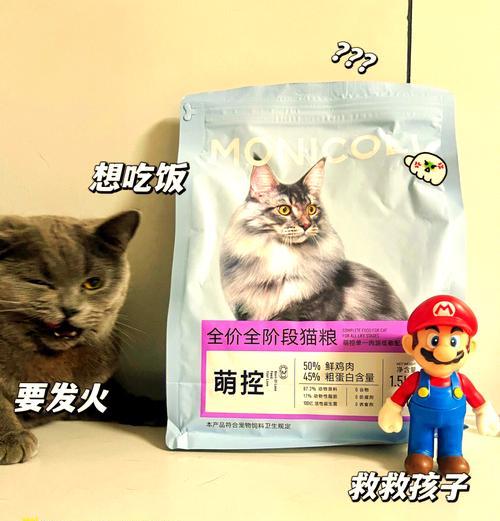 喜欢吃猫粮的鸡有什么特别的名字吗？