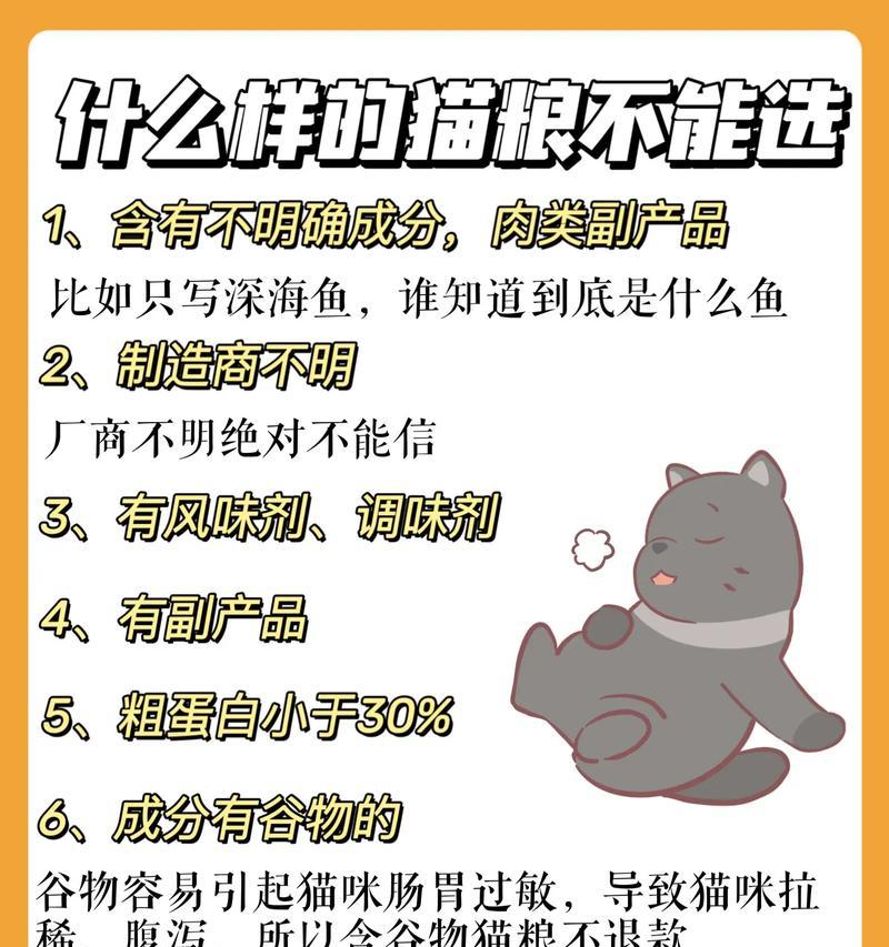 猫粮为什么没有蔬菜添加剂？猫粮中为什么缺少蔬菜添加剂？