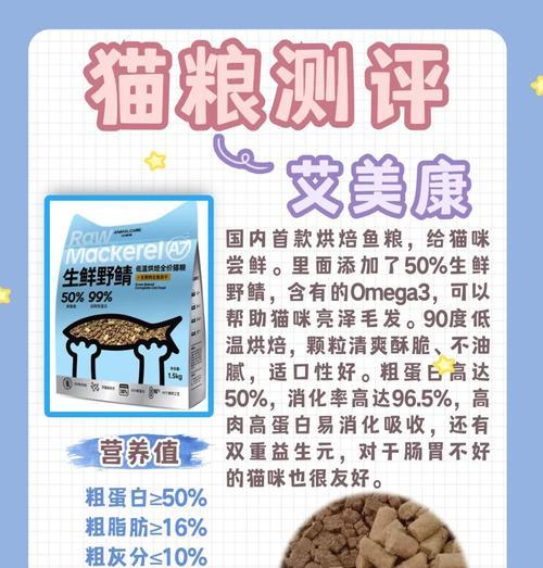 猫粮为什么没有蔬菜添加剂？猫粮中为什么缺少蔬菜添加剂？