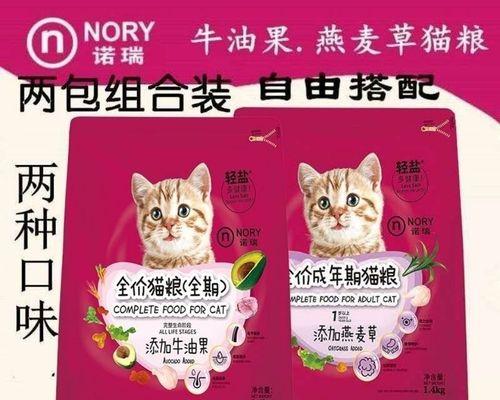 牛油果幼猫粮怎么样？适合哪些幼猫？